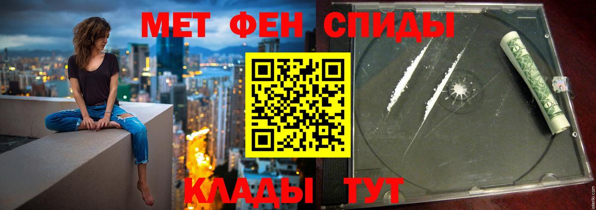 Боровичи  АМФЕТАМИН 97%    ONION  Вход с VPN  АМФ 