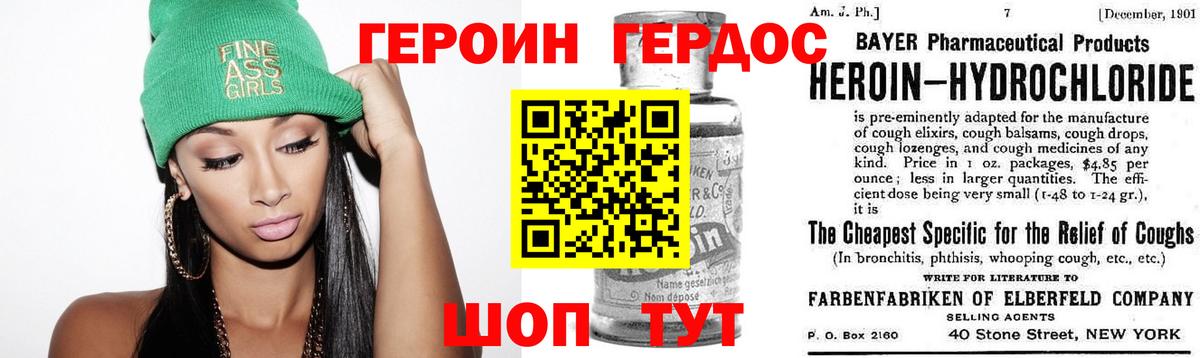 Боровичи  Героин Афган  Вход с VPN 