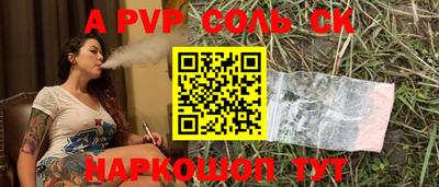 меф VHQ Ярославль