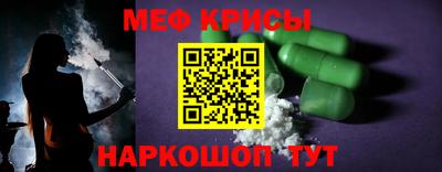 винт Ярцево
