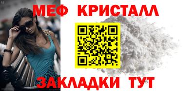 винт Ярцево
