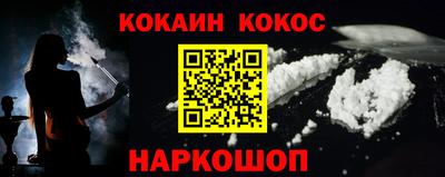 меф VHQ Ярославль