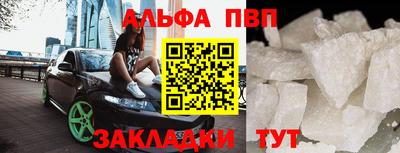 меф VHQ Ярославль