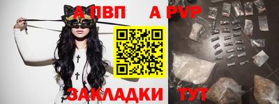 меф VHQ Ярославль