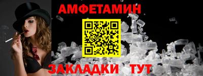 винт Ярцево