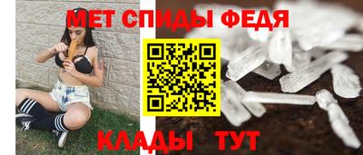 меф VHQ Ярославль