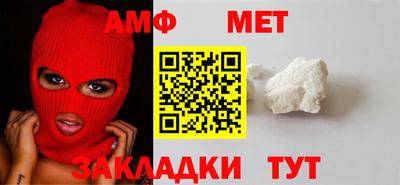 меф VHQ Ярославль