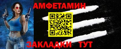 меф VHQ Ярославль