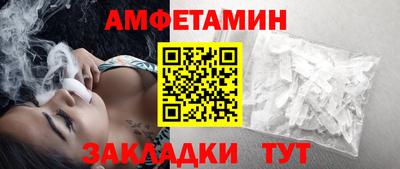 винт Ярцево