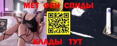меф VHQ Ярославль