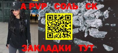 меф VHQ Ярославль
