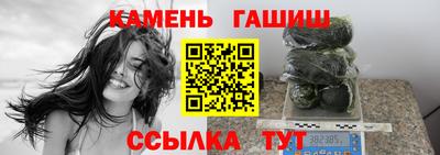 винт Ярцево