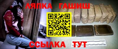 винт Ярцево