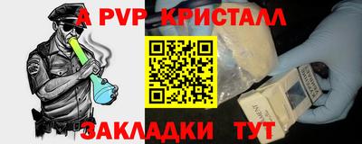 винт Ярцево