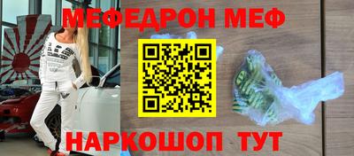 винт Ярцево