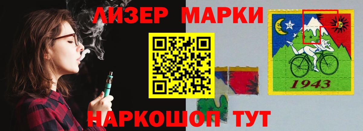 Боровичи  LSD-25 экстази ecstasy  ЛСД экстази  Вход с VPN 