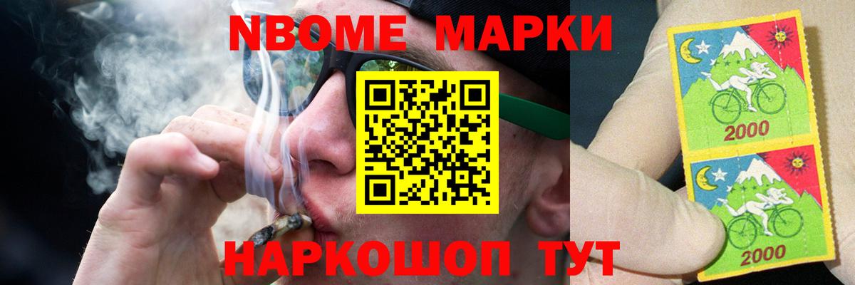 ЛСД экстази кислота Боровичи