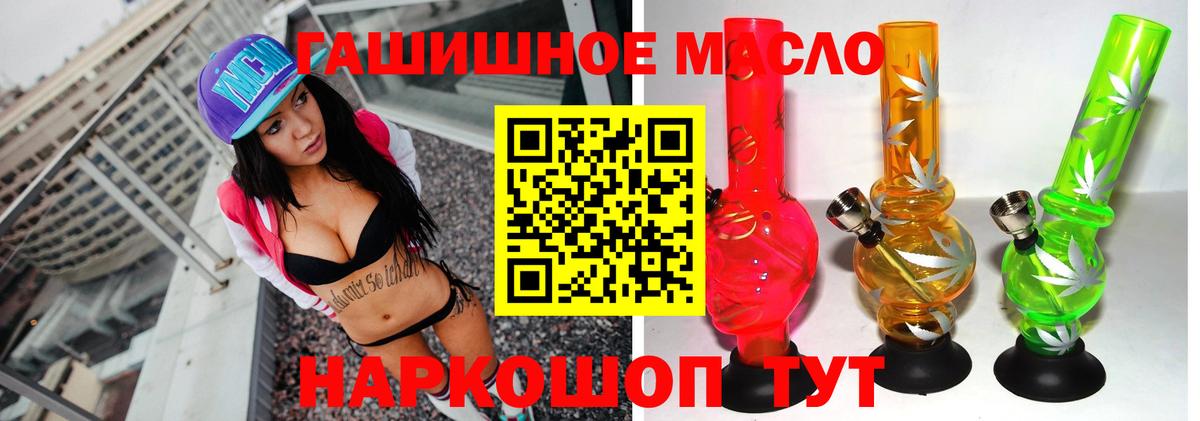Дистиллят ТГК вейп Боровичи