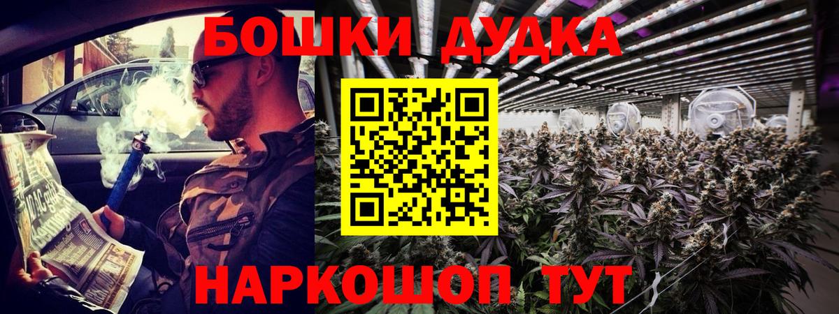 Бошки марихуана тримм Боровичи